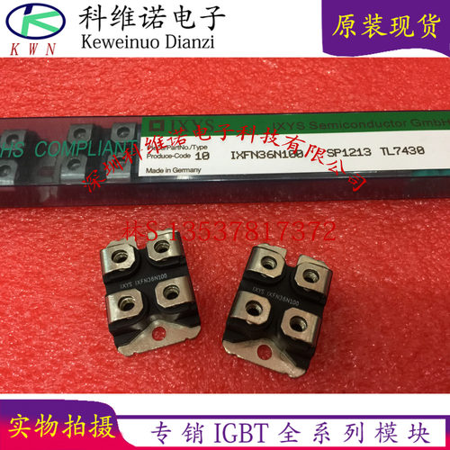 IGBT功率模块原装现货