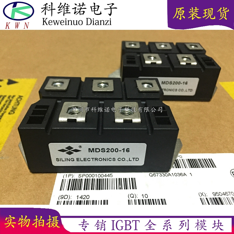 BOBARRY/柏佰利IGBT模块