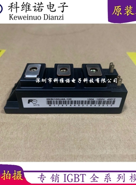 2MBI150U4A-120-50 2MBI150TA-060-50 2MBI150U2A-060 2MBI200U2A