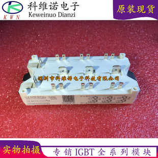 现货库存SKM50GD125D SKM75GD123D SKM75GD124D全新现货