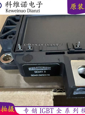 SEMIX305MLI07E4 SEMIX205MLI07E4 SEMIX365DH16 SEMIX305MLI12E4