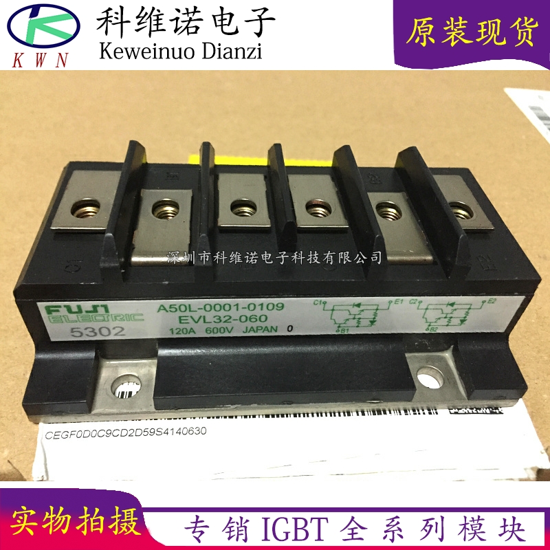 BOBARRY/柏佰利IGBT模块