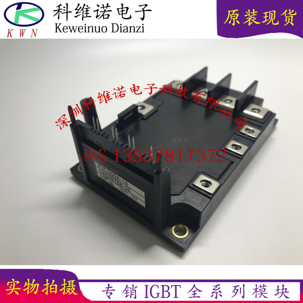 PVC550A-16 PVC550A-16R PVC300A-16 PVC450A-16 PVC150A-16-A