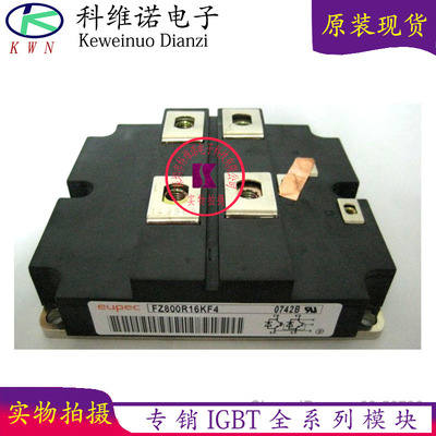 FZ900R16KF4_S1  FZ900R16KF4 FZ800R16KF4 FZ900R12KF5