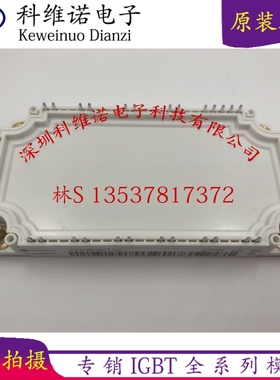 全新正品 FP75R12KE3 FP40R12KT3G FP100R12KT3 FP50R12KE3 KT4