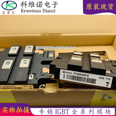 IGBT功率模块原装现货