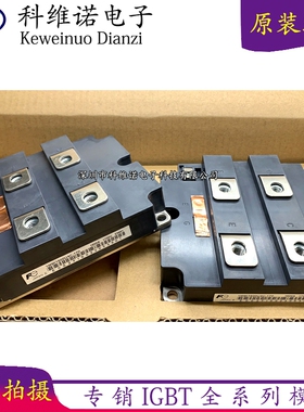 1MBI600U4C-170 1MBI400U4-120 1MBI400NN-120 1MBI800U4B-120模