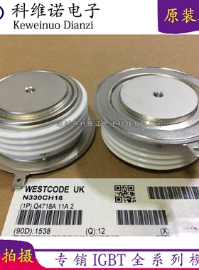 N330CH12 N330CH14 N330CH16 N330CH18 N350CH12 N350CH14 全新