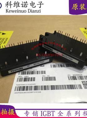 MIG20J103H MIG30J103H MIG30J103HA MIG30J103HB MIG15Q906H