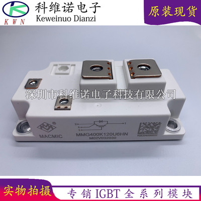 MMG400K120U6HN MMG300K120U6HN MMG100J120UZ6HN MMG400K120U6TN