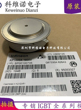 S45KPEOT S45KPE0T KP1000A1600V KP1000A1800V KP1000A