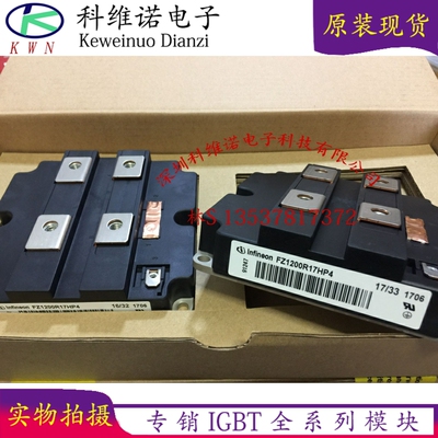 FZ1200R17HP4  FZ1200R17HP4_B2  FF800R17KF6C-B2 全新原装现货