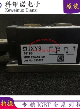 MCD255-16I01 MCD255-12I01 MCD255-14I01 MCD255-18I01全新原装
