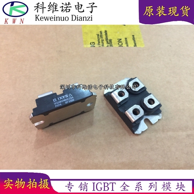 BOBARRY/柏佰利IGBT模块