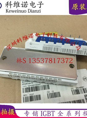 BSM50GX120DN2 BSM50GD120DN2E3226