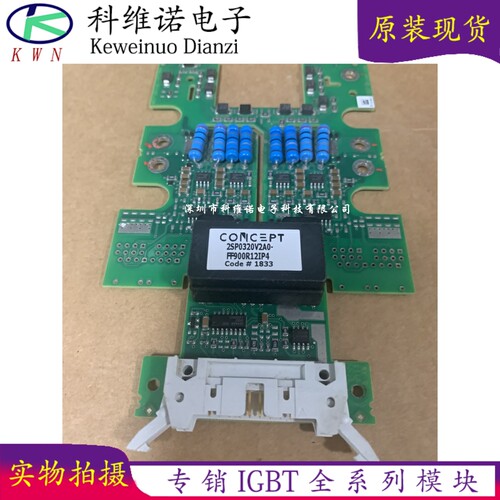 2sp0320v2a0-ff900r12ip4 v2sp0320v2a0-ff1400r12ip4