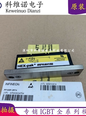 IRFK4J054 IRFK6H150 IRFK6H250 IRFK4H150 IRFK4H250
