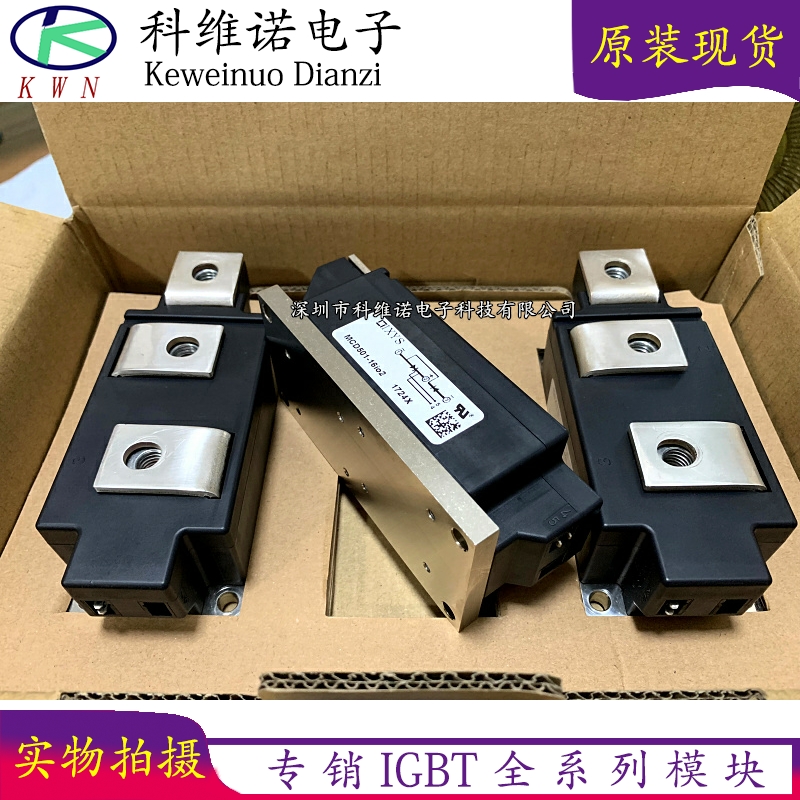 全新原装现货库存IGBT模块全新