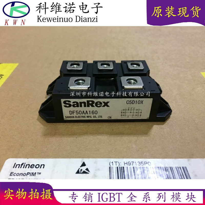 IGBT模块全新原装现货