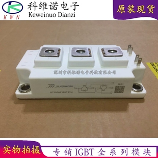GT450HF120T2VH GT150HF120T2VH GT200HF120T2H KWKFF450R12SC