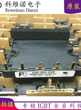 6MBP20RH060-50 6MBP20RTA060-01 6MBP30RH060-50 6MBP00RTB060