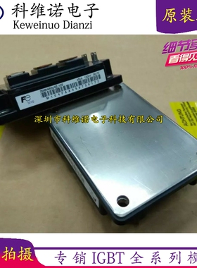 2MBI450UE-120 2MBI450U4E-120 2MBI450UE-120-50全新原装