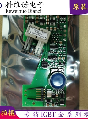 全新现货1SD536F2-1MBI3600U4D-170  1SD536F2-CM1200E4C-34N 库