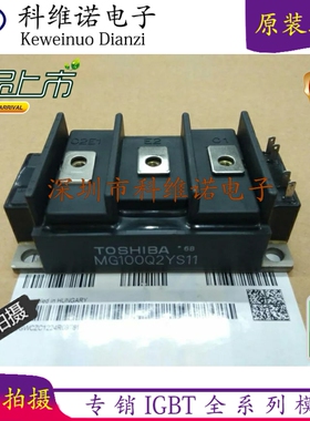原装进口MG100Q2YS1 MG100Q2YS11 MG100Q2YS50 MG100Q2YS42