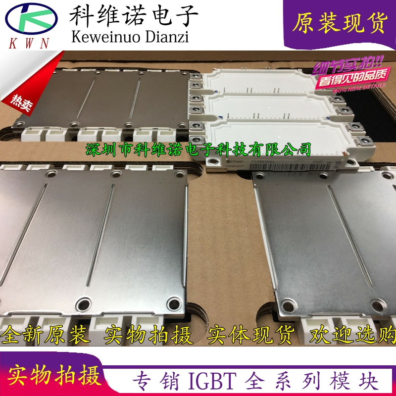 IGBT功率模块原装现货