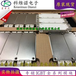 现FS300R12KE4 FS450R12KE4 FS450R12KE3 KE4 FS300R12KE3 -S1