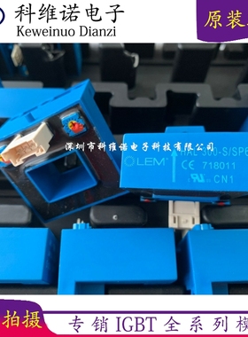 HAL300-S/SP6  TBC200LTA2电流传感器进口