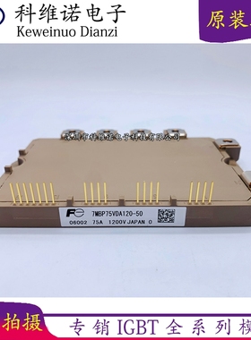 7MBP75VDA120-50 6MBP300DVC060-50 6MBP75VCA120-51 7MBP100DVA1