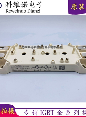 SEMIX503GB126V1 SEMIX353GB126V1 SEMIX703GB126V1 SEMIX603KD16