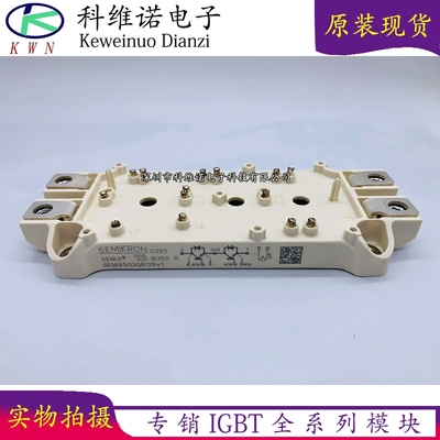 BOBARRY/柏佰利IGBT模块