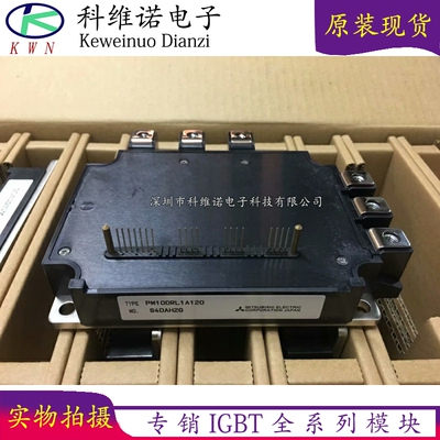 IGBT模块全新原装现货