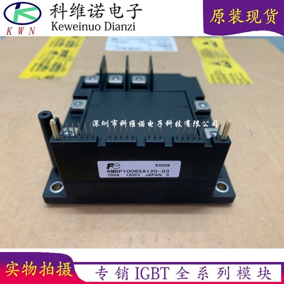 6MBP100RSA120 6MBP100RSA120-03 6MBP75RSA120 6MBP100RSA120-50