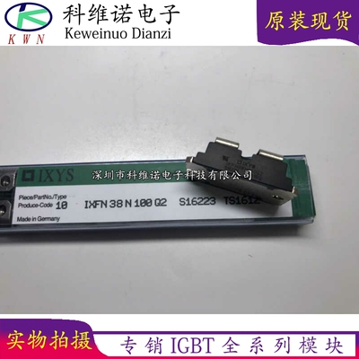 全新现货600V功率模块