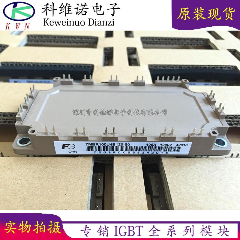 BOBARRY/柏佰利IGBT模块