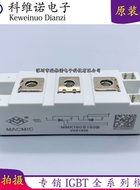 MMK200S160UA MMK160S160B MMK200S160B MMK170S160B MKK140S160B