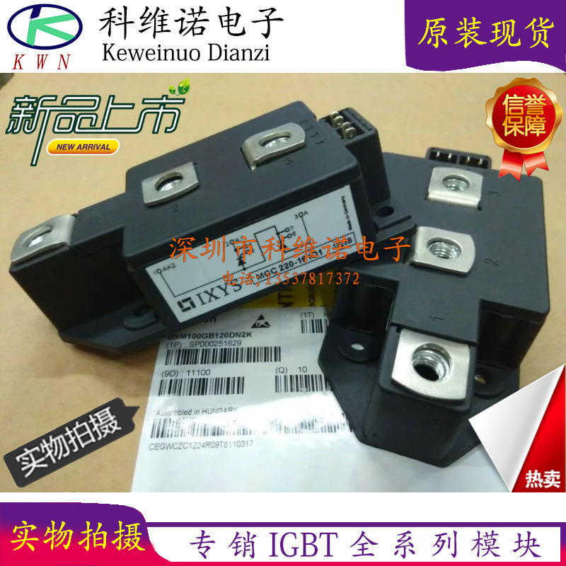 全新MCC250-12IO1B MCC250-14IO1B MCC250-16IO1B MCC250-18IO1B