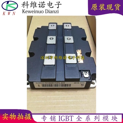 FZ2400R12HP4 FZ2400R17HP4 FZ1600R17KE3 FZ1800R12KF4