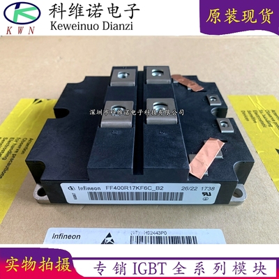 全新原装现货库存IGBT模块全新