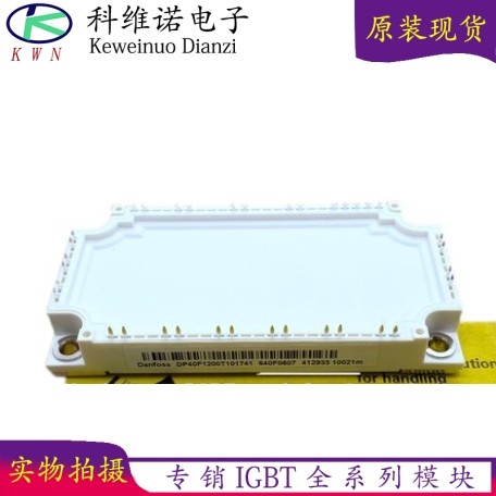 全新原装库存现货IGBT