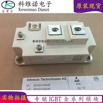 BOBARRY/柏佰利IGBT模块