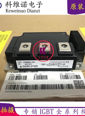 CM600DU-24NFH CM400DU-24NFH CM400DU-24NFJ CM300DU-24F -12NFH