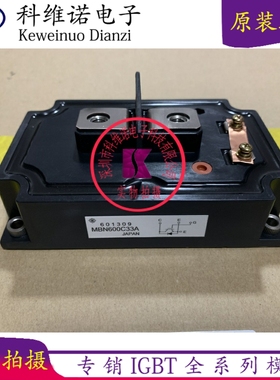 MBN600C20 MBN400C20 MBN600C-33A MBN300GS12AW全新现货