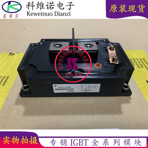 MBN600C20 MBN400C20 MBN600C-33A MBN300GS12AW全新现货