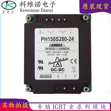 PH150F48-24 PH150S280-24 PH150F48-12 PH75F280-12