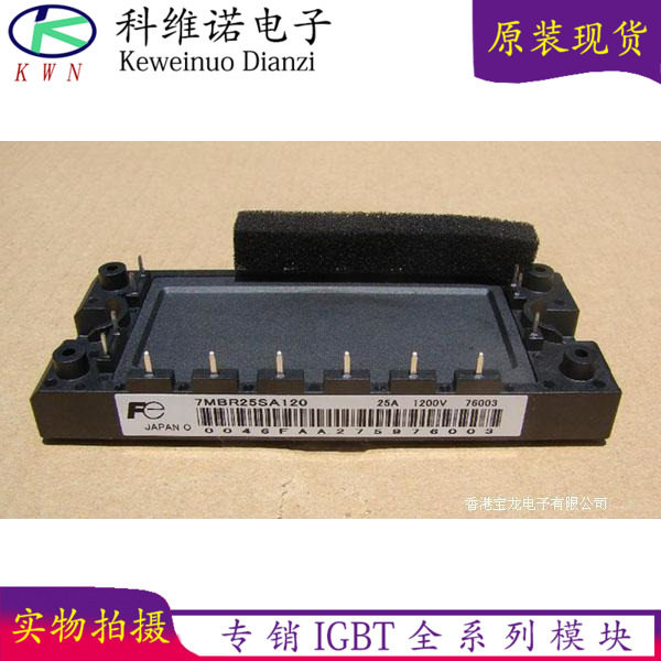 7MBR50UA120-50 7MBR25VA120-60 7MBR35VM120-50 7MBR15SA120B,电子元器件市场,电源,淘宝优惠券,粉丝福利购,淘宝优惠卷