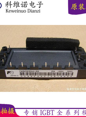 7MBR50UA120-50 7MBR25VA120-60 7MBR35VM120-50 7MBR15SA120B